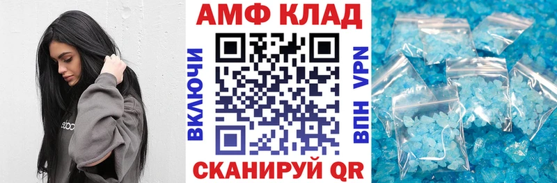 Амфетамин 97%  Кола 