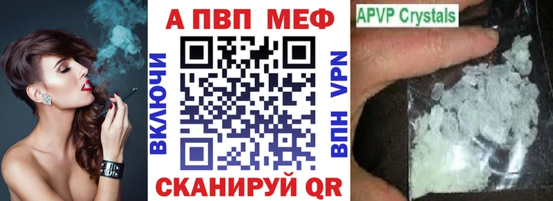 Альфа ПВП VHQ Кола