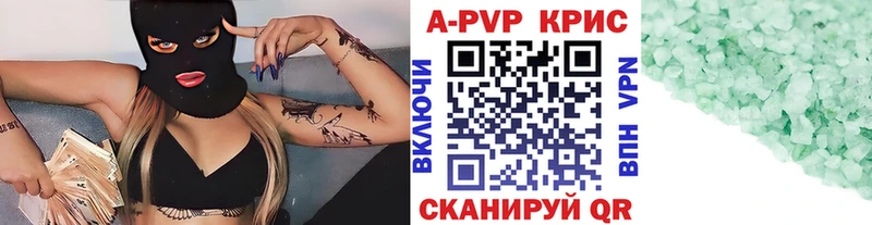 APVP Соль  магазин продажи   Кола 