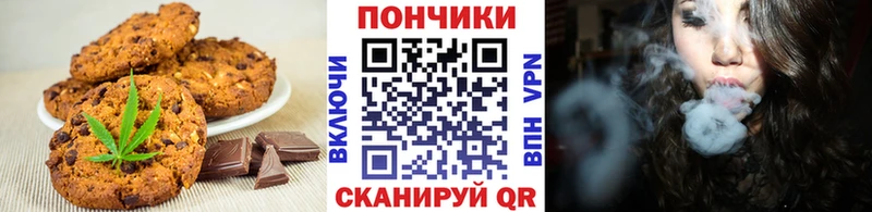 Canna-Cookies конопля  МЕГА ссылка  Кола  хочу наркоту 