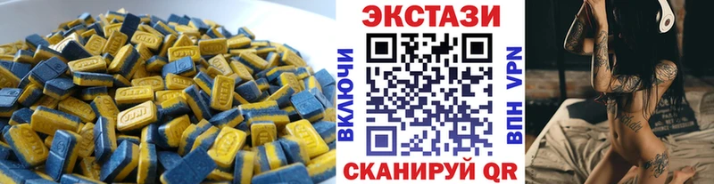 Ecstasy Дубай  кракен как зайти  Кола 