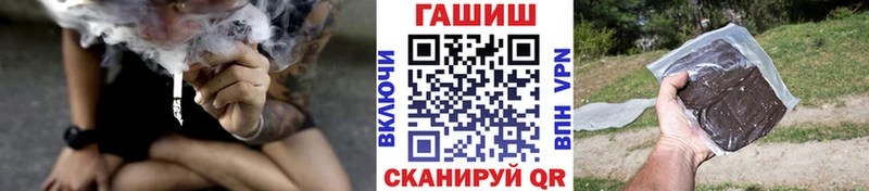 ГАШИШ hashish  Кола 
