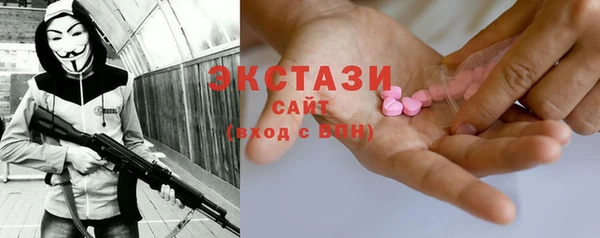 кокаин Богородицк
