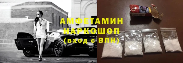 метадон Белокуриха