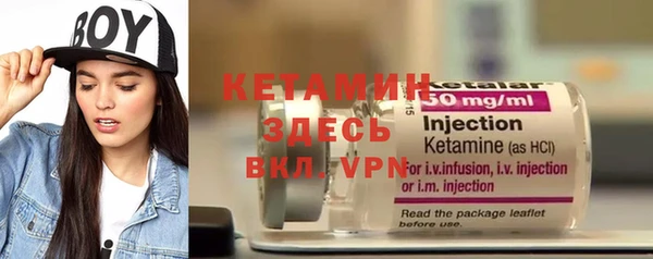 метадон Белокуриха