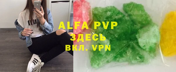 кокаин премиум Беломорск