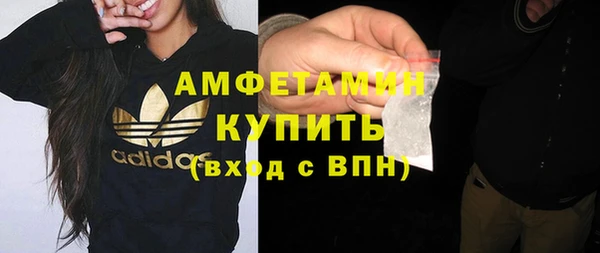 метадон Белокуриха