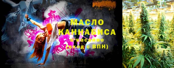 кокаин премиум Беломорск