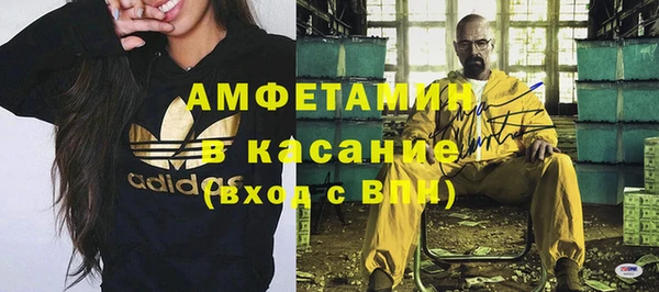 Альфа ПВП Белоозёрский