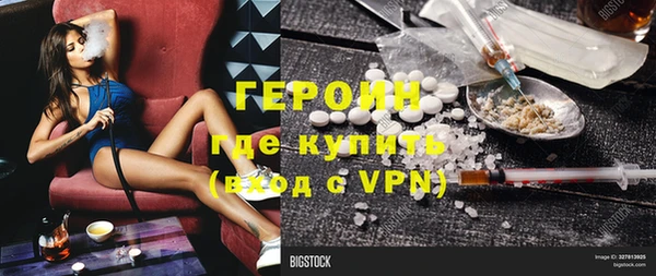 кокаин премиум Беломорск