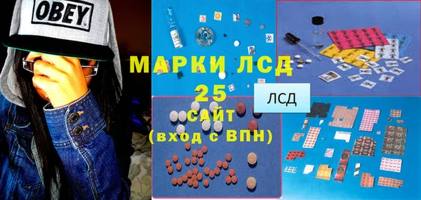 метадон Белокуриха