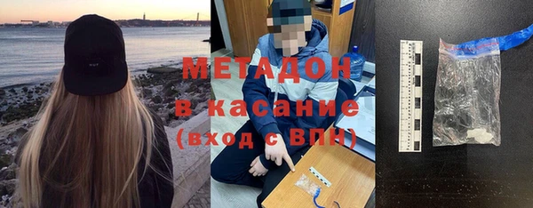 кокаин премиум Беломорск