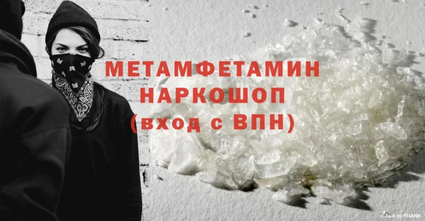 метадон Белокуриха