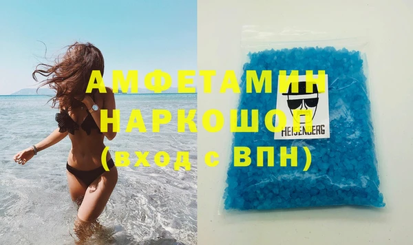 Альфа ПВП Белоозёрский
