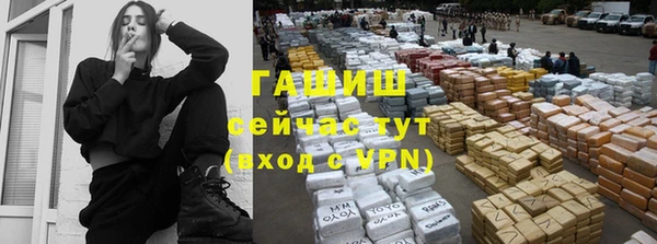 кокаин Богородицк