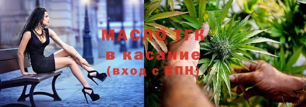таблы Нефтекумск