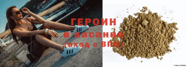 кокаин премиум Беломорск