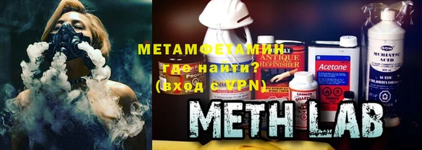 метадон Белокуриха