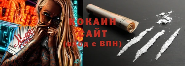 кокаин Богородицк