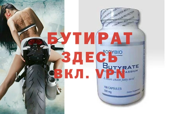 кокаин премиум Беломорск