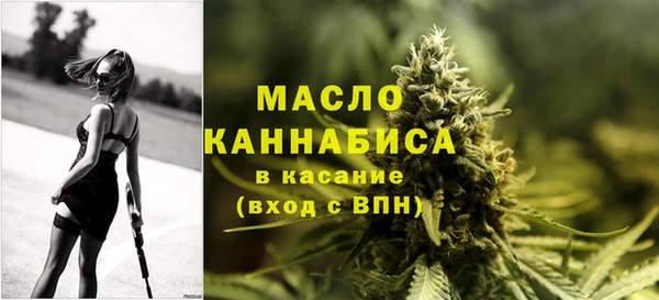 кокаин Богородицк