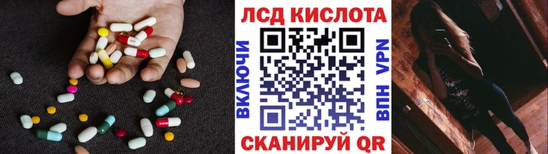 ЛСД экстази ecstasy  что такое наркотик  Кола 