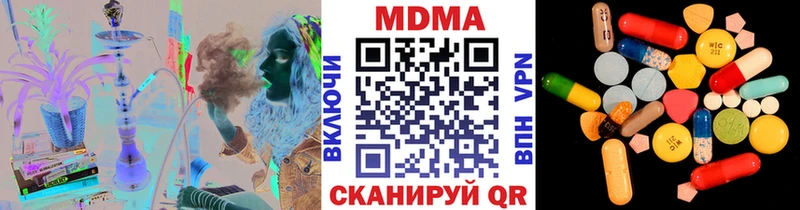 MDMA кристаллы  купить наркоту  это Telegram  Кола 