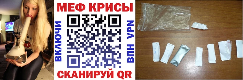 наркошоп  Кола  Мефедрон mephedrone 