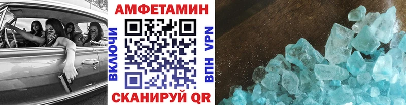 МЕТАМФЕТАМИН витя  Кола 