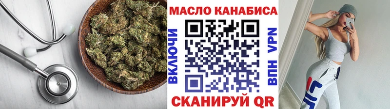 ТГК вейп с тгк  хочу наркоту  Кола 